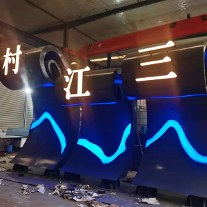 福州耐候钢廊架